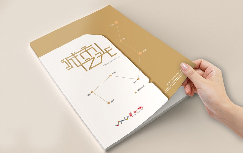 安阳新材料产品画册